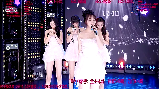 lizi-111 online show from November 1, 2025, 11:12 am