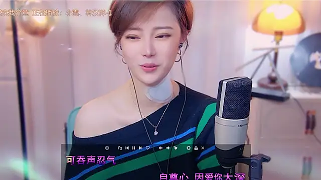 Snapshot of cherry-fa chatting on October 17, 2025, 3:20 am cherry-fa online show from October 17, 2025, 3:20 am