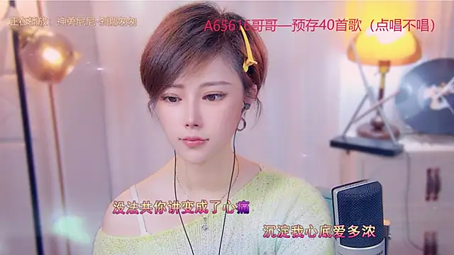 Snapshot of cherry-fa chatting on November 1, 2025, 11:01 am cherry-fa online show from November 1, 2025, 11:01 am