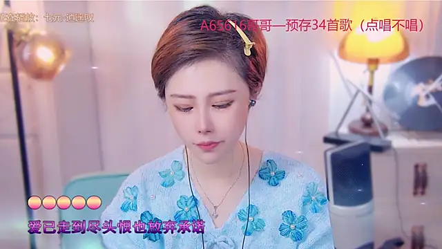 Snapshot of cherry-fa chatting on November 5, 2025, 3:06 am cherry-fa online show from November 5, 2025, 3:06 am