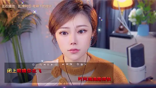 cherry-fa online show from November 15, 2025, 3:26 am