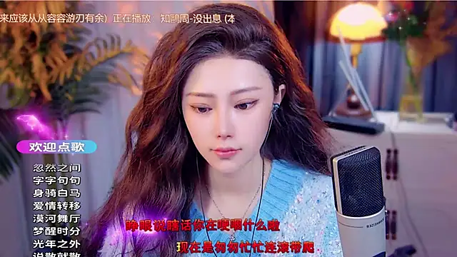 cherry-fa online show from November 29, 2025, 9:12 am