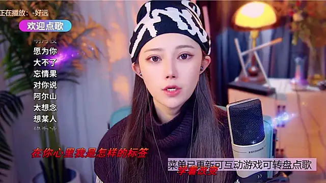 cherry-fa online show from December 21, 2025, 10:11 am