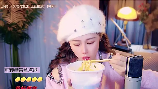 cherry-fa online show from January 8, 2026, 12:24 am