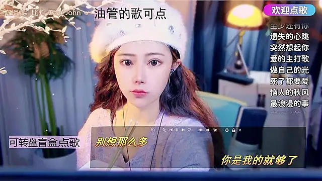 cherry-fa online show from January 19, 2026, 11:14 am