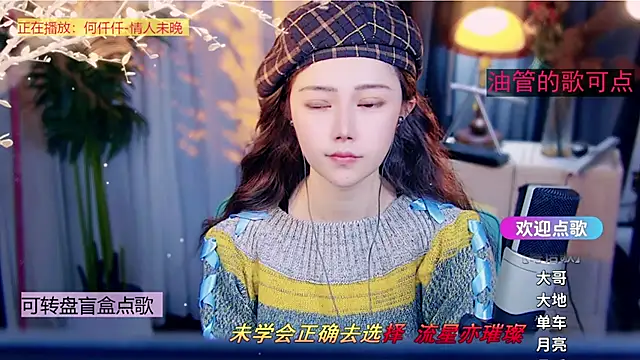 cherry-fa online show from February 1, 2026, 11:09 am