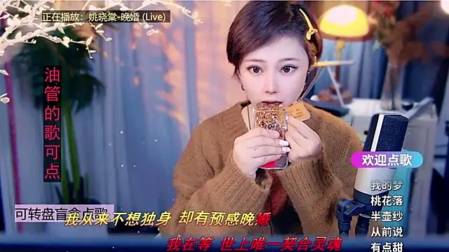 cherry-fa online show from February 8, 2026, 9:13 am