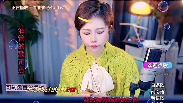 cherry-fa online show from February 10, 2026, 9:02 am