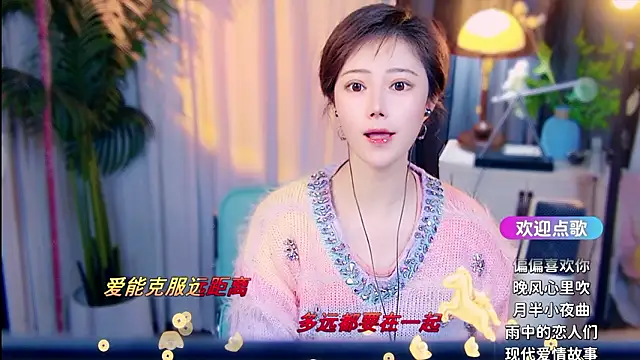 cherry-fa online show from February 21, 2026, 9:54 am