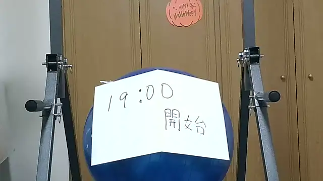 kouichikun online show from October 28, 2025, 9:57 am