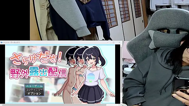 harinyanxxx online show from February 28, 2026, 5:58 pm