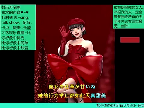 goldenangle888 online show from December 18, 2025, 4:24 pm