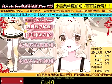 goldenangle888 online show from January 9, 2026, 6:38 am