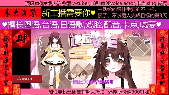 goldenangle888 online show from February 28, 2026, 4:08 pm