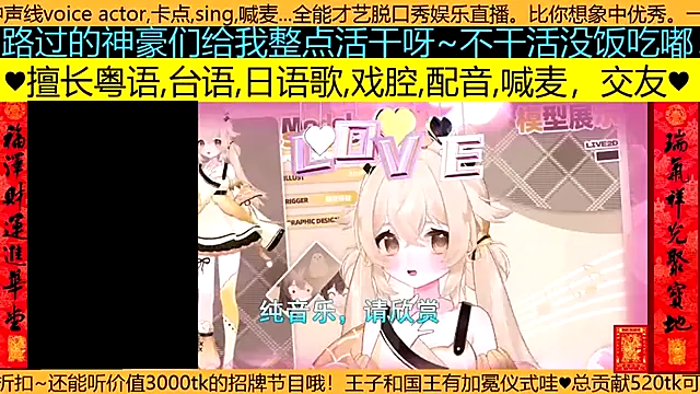 goldenangle888 online show from March 21, 2026, 9:29 pm