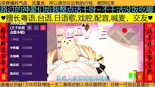 goldenangle888 online show from March 22, 2026, 5:05 pm