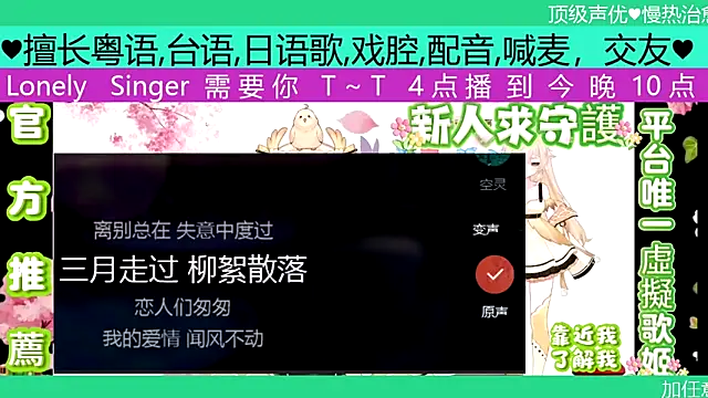 Snapshot of goldenangle888 chatting on April 27, 2026, 9:46 pm goldenangle888 online show from April 27, 2026, 9:46 pm