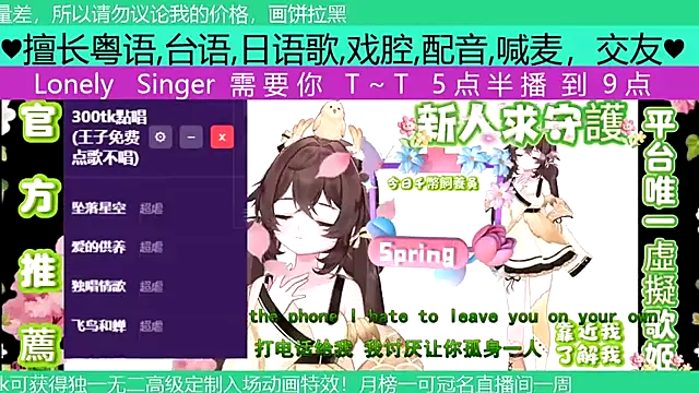 Snapshot of goldenangle888 chatting on April 28, 2026, 4:56 pm goldenangle888 online show from April 28, 2026, 4:56 pm