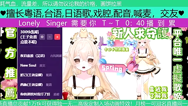 Snapshot of goldenangle888 chatting on April 29, 2026, 10:30 am goldenangle888 online show from April 29, 2026, 10:30 am