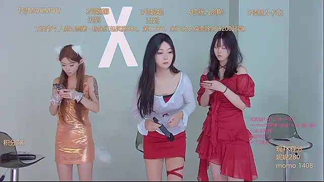 LC 888 online show from October 31, 2025, 8:37 am