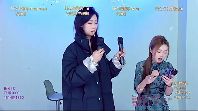 LC 888 online show from November 29, 2025, 11:30 pm