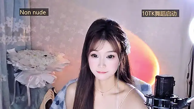 Yiy-520 online show from October 29, 2025, 11:12 am