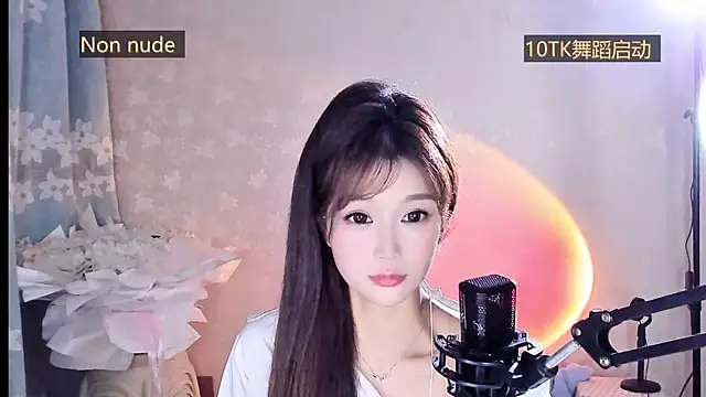 Yiy-520 online show from October 31, 2025, 1:12 pm