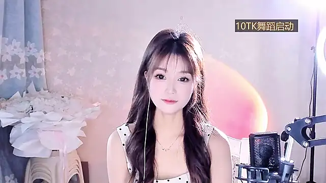 Yiy-520 online show from November 4, 2025, 7:29 am