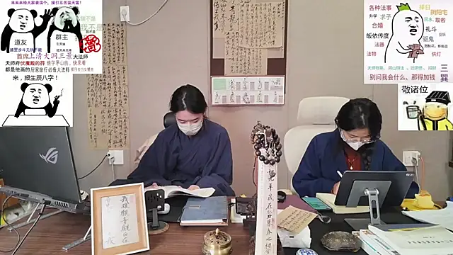 ZhuXiang-Taoist online show from October 24, 2025, 6:54 am