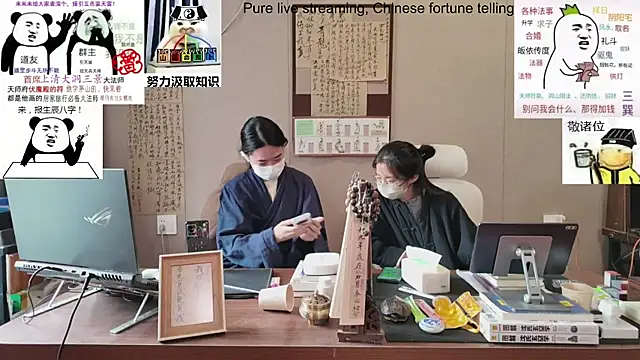 ZhuXiang-Taoist online show from October 27, 2025, 6:06 am