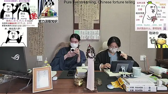 ZhuXiang-Taoist online show from October 28, 2025, 11:36 am