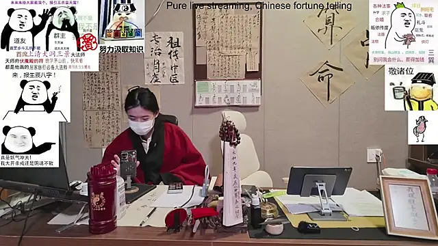 ZhuXiang-Taoist online show from November 4, 2025, 11:20 am