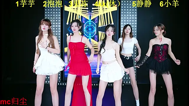 Snapshot of U1-mmm chatting on November 2, 2025, 7:33 am U1-mmm online show from November 2, 2025, 7:33 am