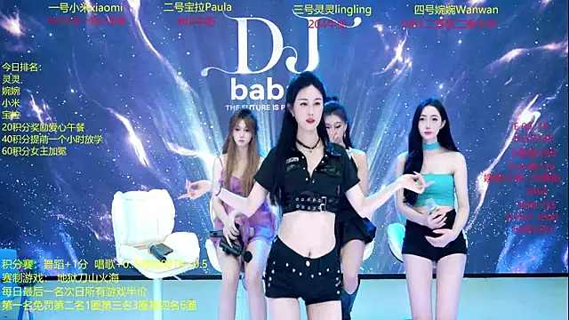 DJ-babala online show from December 2, 2025, 1:33 am