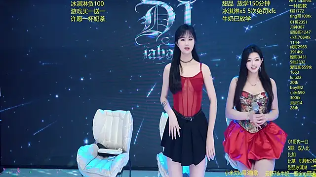 DJ-babala online show from March 19, 2026, 1:20 am