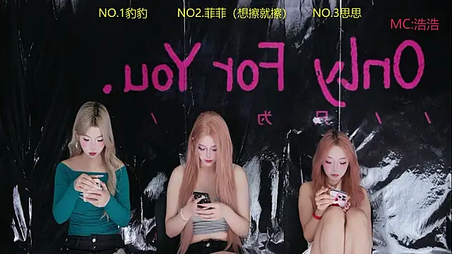 Snapshot of sweetgirls888 chatting on May 16, 2026, 11:20 am sweetgirls888 online show from May 16, 2026, 11:20 am