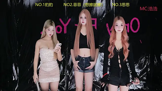 Snapshot of sweetgirls888 chatting on May 17, 2026, 11:39 am sweetgirls888 online show from May 17, 2026, 11:39 am