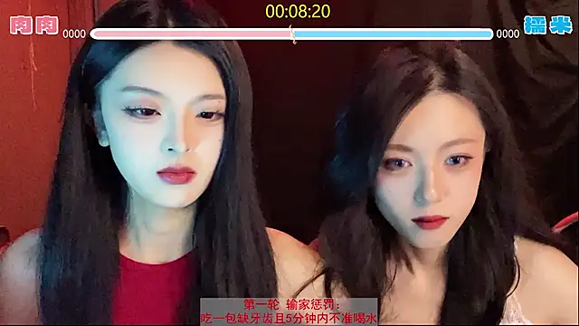 Snapshot of ronronner233 chatting on November 9, 2025, 1:31 pm ronronner233 online show from November 9, 2025, 1:31 pm