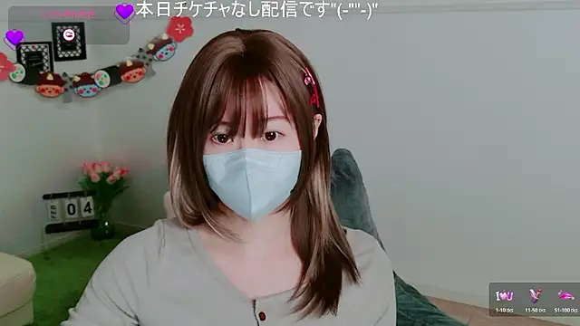 Snapshot of KIRINO_xx_ chatting on February 4, 2026, 12:11 pm KIRINO xx online show from February 4, 2026, 12:11 pm