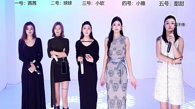 U-TT33s3 online show from October 29, 2025, 5:53 am