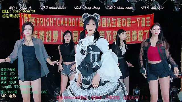 YB-001 online show from November 7, 2025, 2:11 am