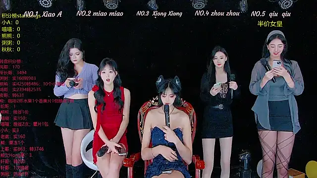 YB-001 online show from December 1, 2025, 5:12 am