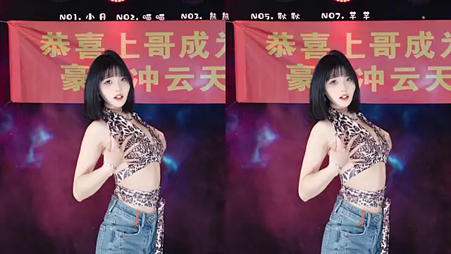 YB-001 online show from January 16, 2026, 5:11 am