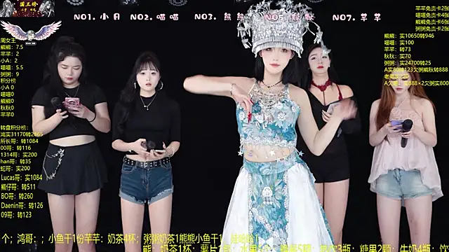 YB-001 online show from February 1, 2026, 5:06 am