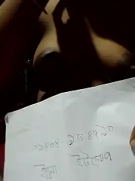 Snapshot of Lema-00 chatting on June 12, 2026, 4:22 am Lema-00 online show from June 12, 2026, 4:22 am