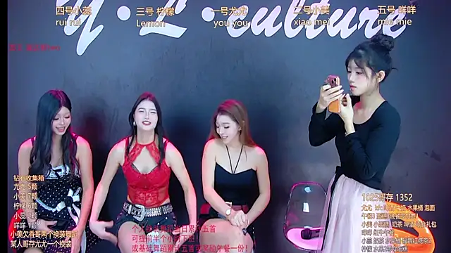 DX-003 online show from November 26, 2025, 6:47 am