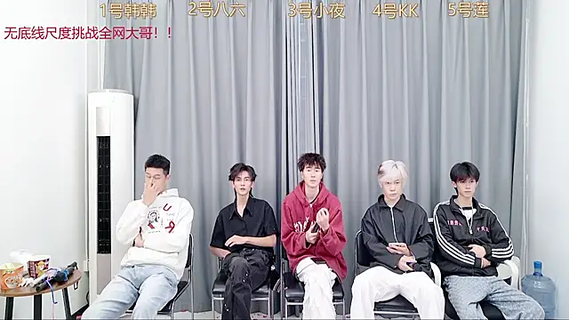 QYBOYS-002 online show from November 5, 2025, 3:28 am