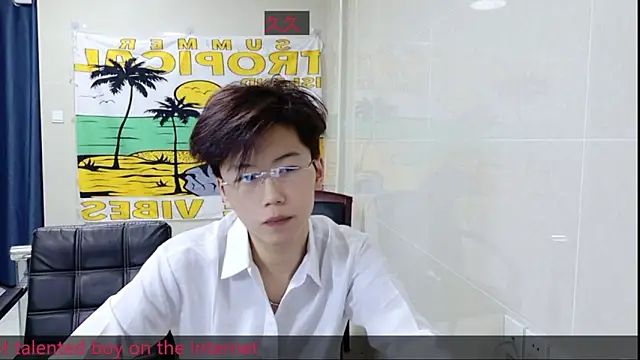 Snapshot of AsedfR-899 chatting on November 6, 2025, 6:20 pm AsedfR-899 online show from November 6, 2025, 6:20 pm