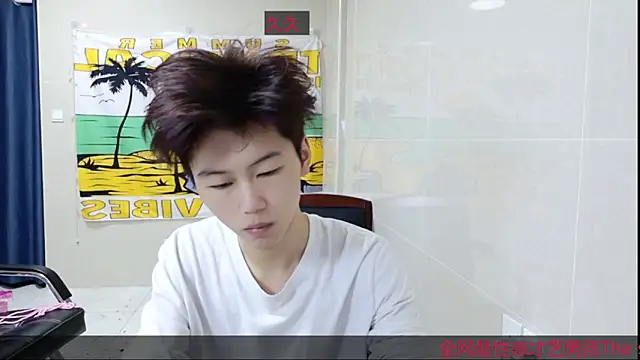 Snapshot of AsedfR-899 chatting on November 9, 2025, 4:16 pm AsedfR-899 online show from November 9, 2025, 4:16 pm