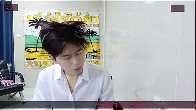 AsedfR-899 online show from November 12, 2025, 2:28 pm